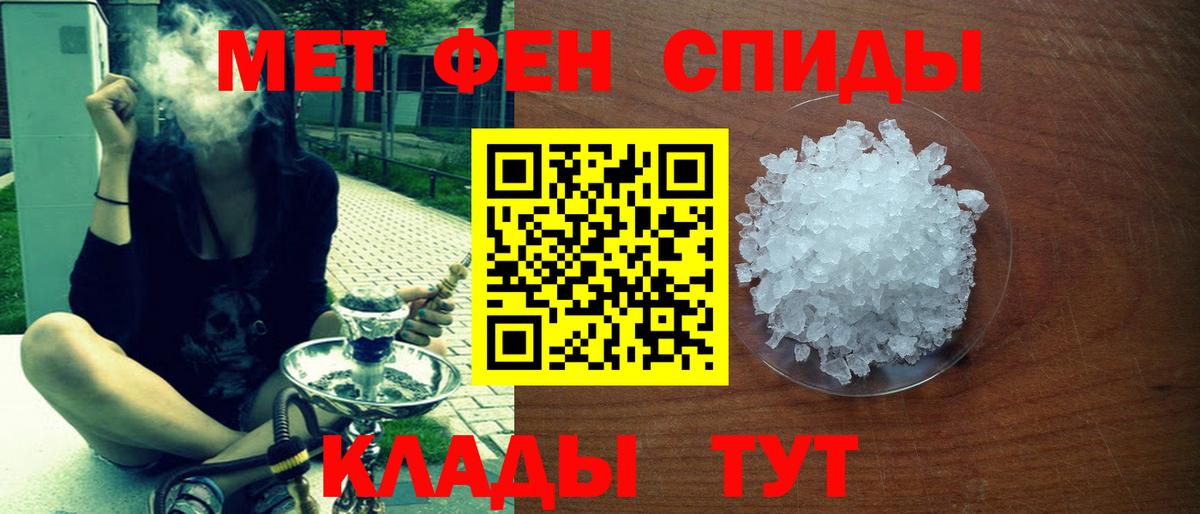 Амфетамин 98% Ивантеевка