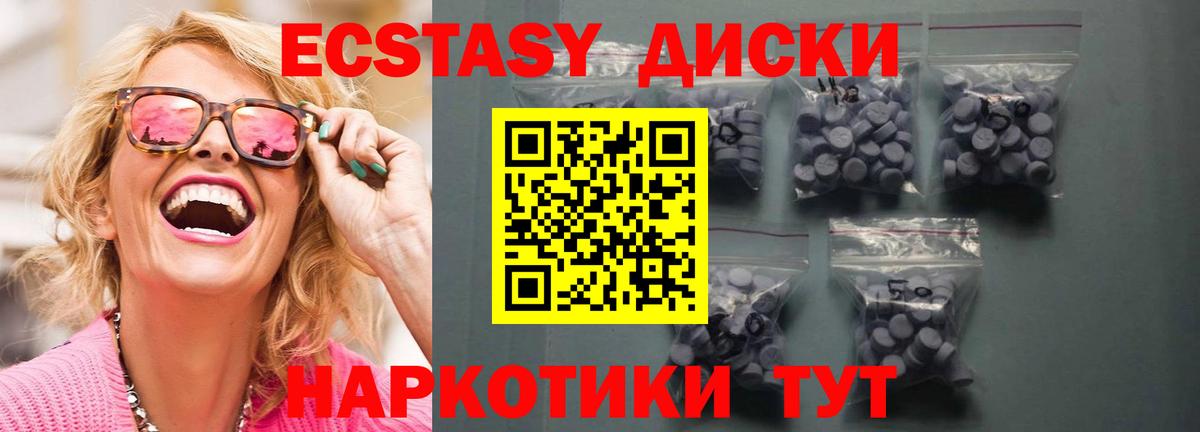 Ивантеевка  сайты даркнета состав  Экстази Punisher  Экстази  Вход с VPN  Экстази 300 mg 