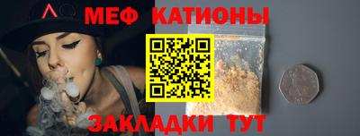 бошки Краснокаменск