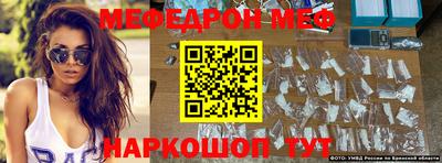 тгк Краснодар