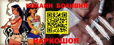 бошки Краснокаменск