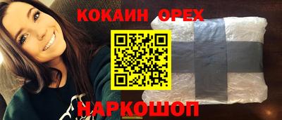 бошки Краснокаменск