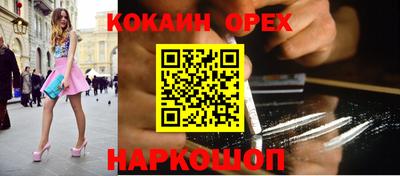 бошки Краснокаменск