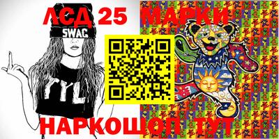 тгк Краснодар