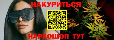 бошки Краснокаменск