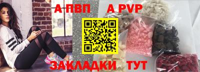 бошки Краснокаменск