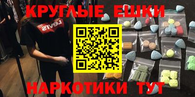 тгк Краснодар