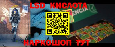 тгк Краснодар