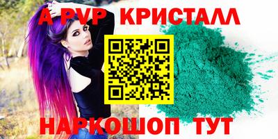 бошки Краснокаменск