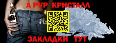 бошки Краснокаменск