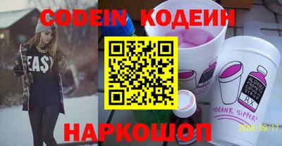 тгк Краснодар