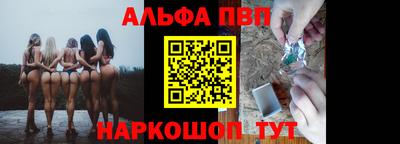 бошки Краснокаменск