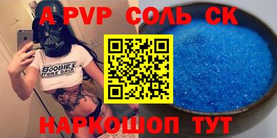 MDMA Краснознаменск