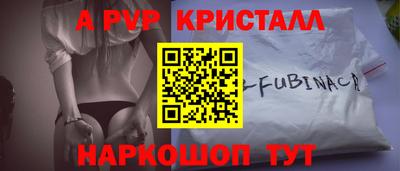 бошки Краснокаменск
