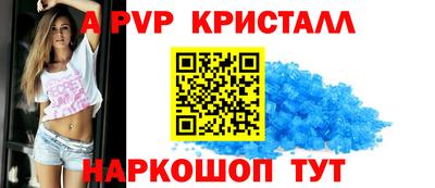 тгк Краснодар