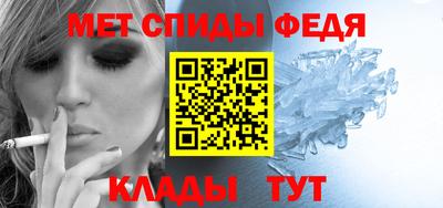 бошки Краснокаменск