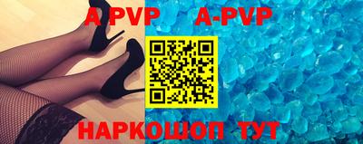 бошки Краснокаменск