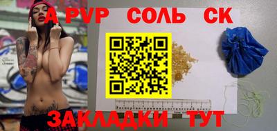 тгк Краснодар