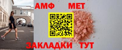 тгк Краснодар
