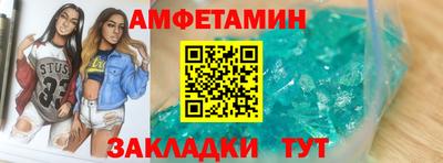 MDMA Краснознаменск