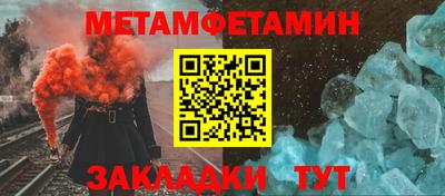 MDMA Краснознаменск