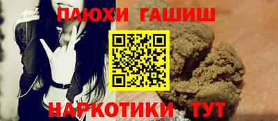 бошки Краснокаменск