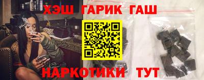 тгк Краснодар