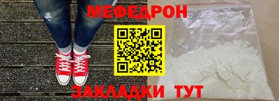 тгк Краснодар