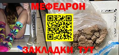 MDMA Краснознаменск