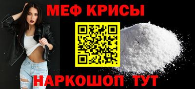 тгк Краснодар