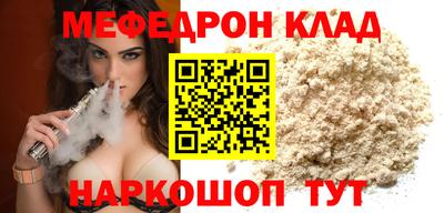 бошки Краснокаменск