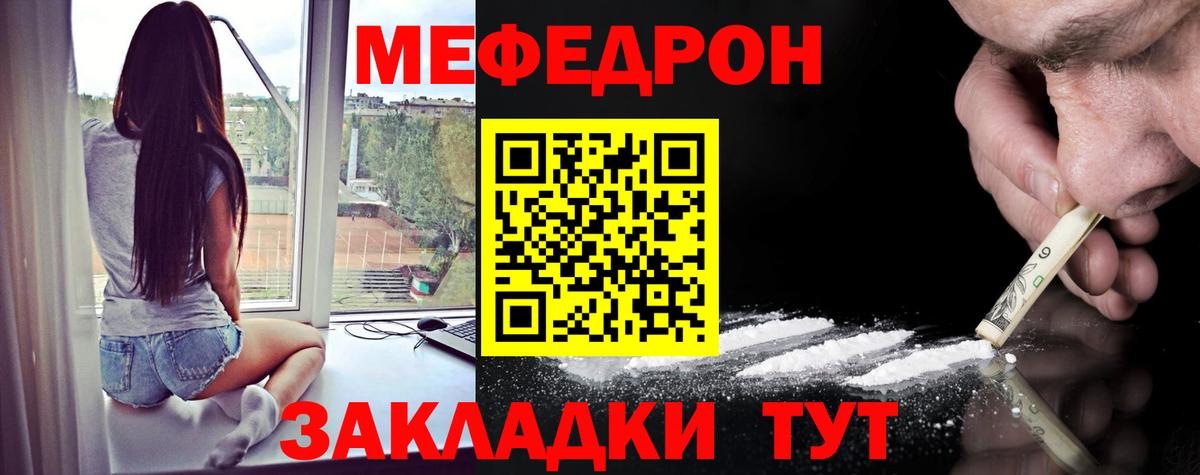 Ивантеевка  Кокаин  Марихуана  Мефедрон  МЕФ   Вход с VPN  Гашиш 