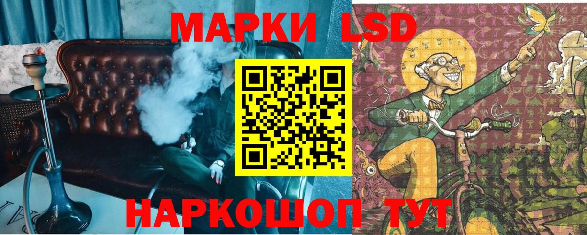 Марки 25I-NBOMe 1500мкг  Вход с VPN  Ивантеевка 