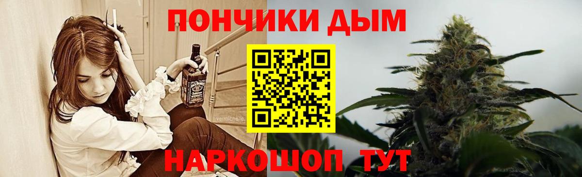 Каннабис тримм Ивантеевка